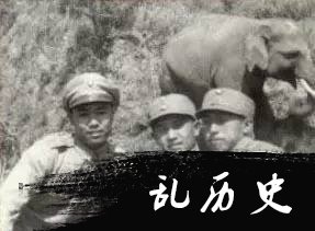 这位远征军老兵为何能赢得四代台湾人的尊重？