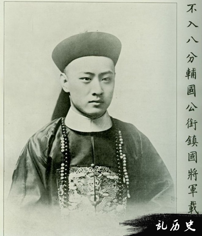 9张真实的清朝贵族王子照片，那张你觉得最帅？(4)