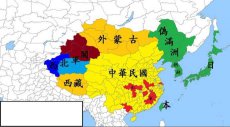 外蒙古地图介绍 外蒙古地图图片