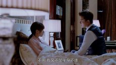 《何所冬暖，何所夏凉》第30集