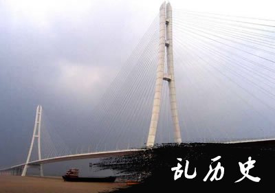 南京长江第三大桥正式通车(TodayOnHistory.COM)