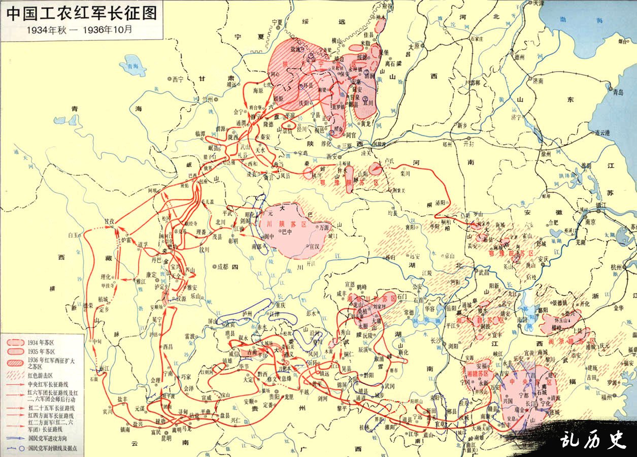 三大主力红军胜利会师，长征结束(todayonhistory.com)