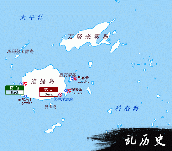 斐济群岛宣布独立(todayonhistory.com)