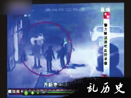 哈尔滨六警察打死人事件(todayonhistory.com)