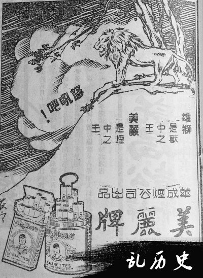 笔尖中的抗战:《申报》与1937年淞沪会战