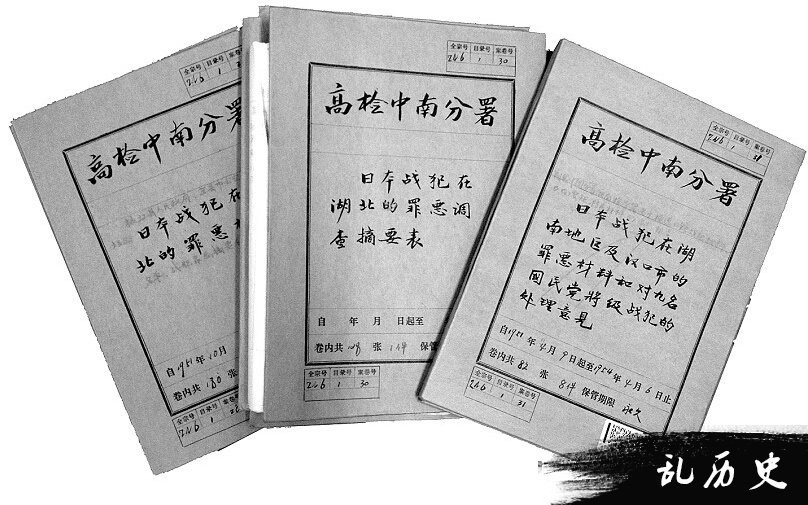 揭露侵华日军在湖北的暴行 挖人心肝吃孩子成食物(图)