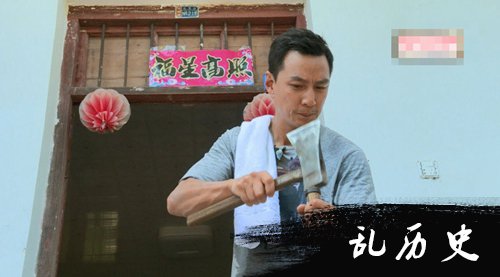 真男神！吴彦祖改造房子挥汗如雨