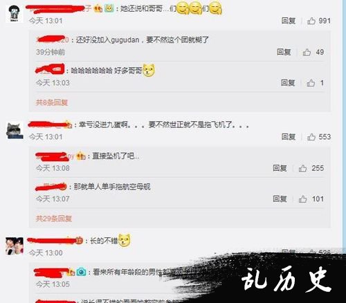 TOP和吸毒案女主发生关系 韩昭熙的炮友有好多个