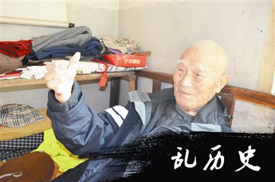 95岁抗战老兵邵舍福: 我们不能忘记国耻