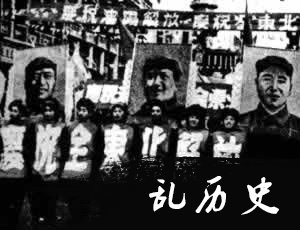 沈阳解放（TodayOnHistory.com）