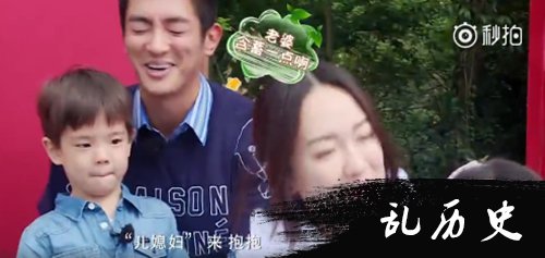 霍思燕叫小泡芙儿媳妇 《爸爸去哪儿5》霍思燕神助攻