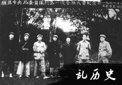 中华苏维埃共和国成立(todayonhistory.com)