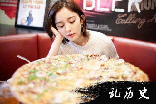 古力娜扎吃巨型pizza 网友：张翰呢