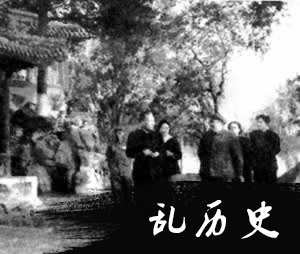 共和国主席刘少奇被残酷迫害致死（TodayOnHistory.com）