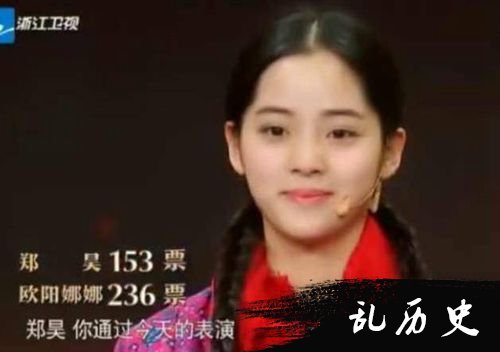 郑昊被批戏霸 《演员的诞生》欧阳娜娜居然靠“演技”赢了