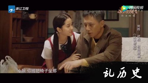 刘烨发博赞欧阳娜娜演技好 《演员的诞生》套路满满