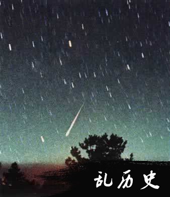 流星雨与我们擦肩而过（TodayOnHistory.com）