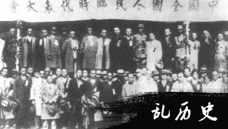 十九路军发动反蒋福建事变（TodayOnHistory.com）