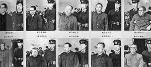 最高人民法院特别法庭审判江青反革命集团（TodayOnHistory.com）