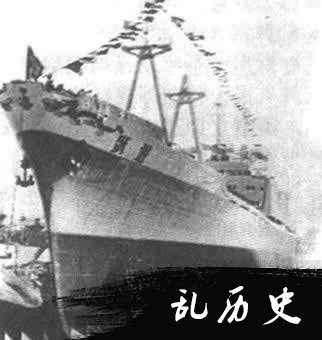 我国第一艘万吨远洋轮下水（TodayOnHistory.com）