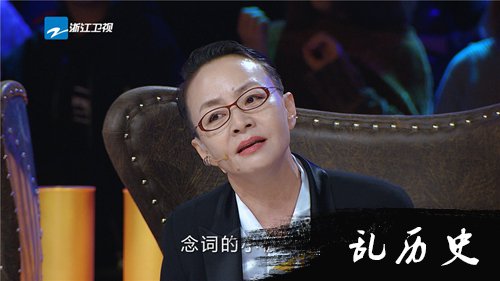 本周《演员的诞生》精彩抢先看 章子怡机械姬造型成问题