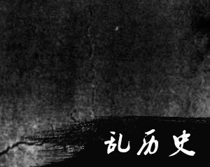 张学良、杨虎城发动“西安事变”（历史上的今天。中国）