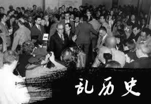 科菲·安南当选为联合国秘书长(todayonhistory.com)