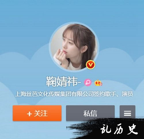 鞠婧祎微博名去掉SNH48 鞠婧祎成立个人工作室