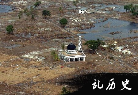 印度洋大地震并引发南亚海啸灾难(todayonhistory.com)