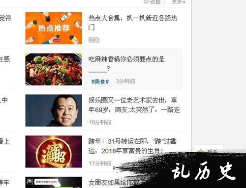 潘长江被百度报道“去世” 网友纷纷力挺老师维权