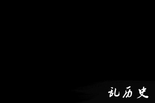 张继科一身英伦范亮相北京跨年 演唱《看月亮爬上来》祝福谢娜