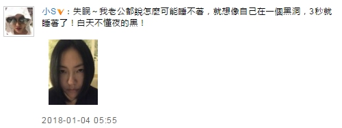 小S晒哀怨自拍 抱怨老公不懂安慰人