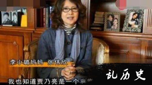 李小璐亲妈曾喊话女儿珍惜婚姻 大赞贾乃亮敬业