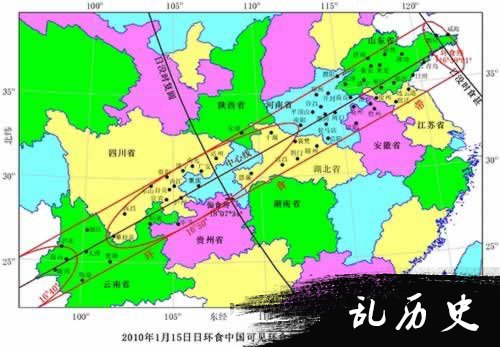 本世纪首场日环食 千年内时间最长(todayonhistory.com)