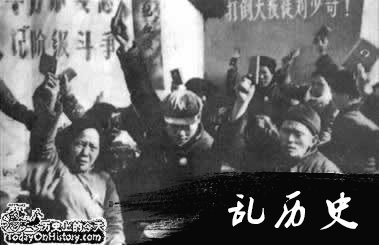 我国有近1000万知识青年上山下乡(Todayonhistory.com)