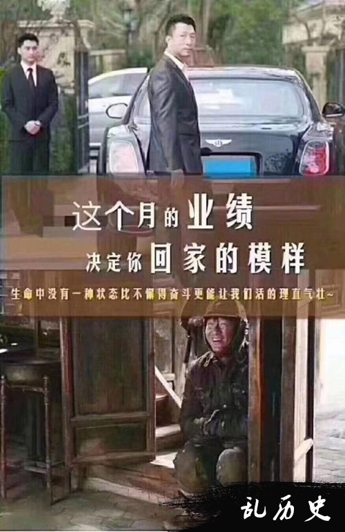 孙红雷的照片被P成鸡汤 本尊看后一脸懵逼