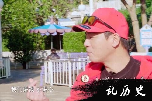 《三个院子》陈小春拒绝韩式比心 古惑仔执念逗乐网友