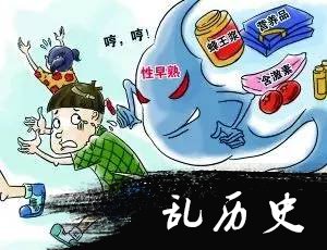 ​网络配图