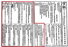 光武政治改革的内容和举措：韩国君主专制如何达到顶峰