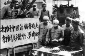 “怀仁堂碰头会”被定性为“二月逆流”（todayonhistory.com）