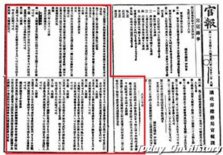 大韩国国制颁布的背景和经过