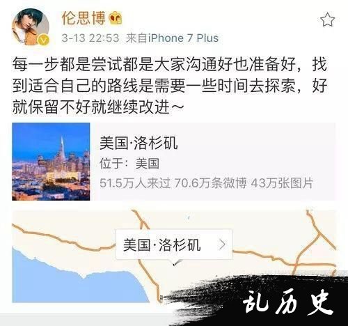 乐基儿恭喜黎明当爸 两人曾因生育问题冷战