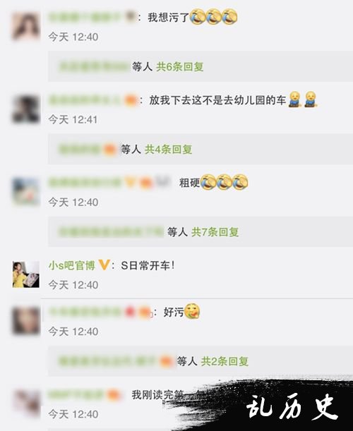 小S吐槽老公练肌肉 粗硬等词被指太污