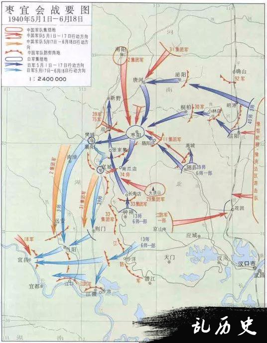 鲜为人知的枣宜会战湖阳镇大捷