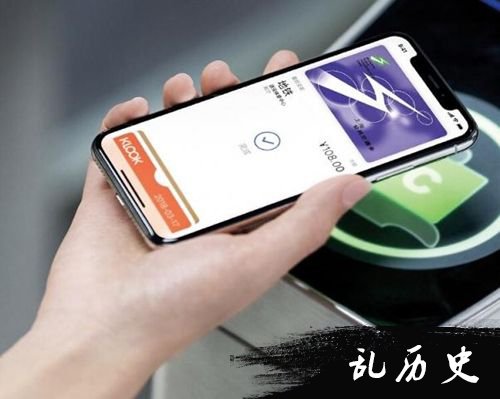 iPhone今起可当公交卡刷了