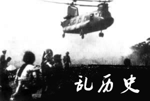 北越军队逼近西贡　南越军队仓惶撤退(todayonhistory.com)