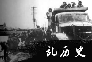 阿根廷出兵收复马岛　“马岛之战”迫在眉睫(todayonhistory.com)