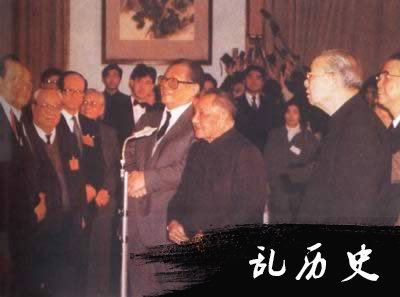 香港特别行政区基本法公布(TodayOnHistory.COM)