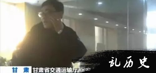 甘肃省交通运输厅 保安人员