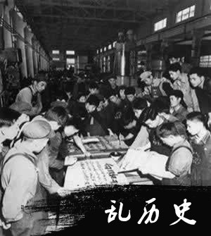 《宪法》中“四大”的条文被取消(todayonhistory.com)